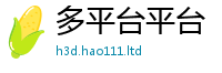 2025最新免费资料大全所7777788888管家婆老家凤凰网